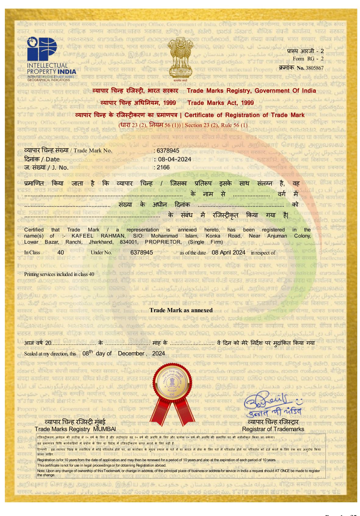Certificate
